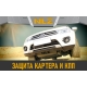 Боковая ЗГРМ с креп. для CHERY TIGGO 7PRO MAX (2022-, 2024-) 1,5/1,6 FWD/4WD, 8PRO MAX (2022-) 2,0 4WD, 8PRO (2021-) 1,6, 7PRO (2020-) 1,5 бен. AT FWD